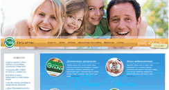 Desktop Screenshot of galen24.com